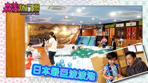 Episode 15 | StreamHub