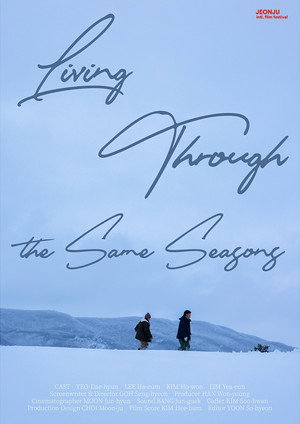 Living Through the Same Season (2026)