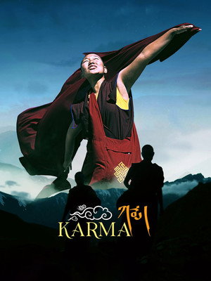 Karma