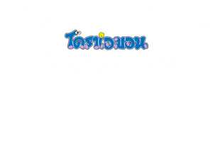STAND BY ME Doraemon 2 — Logos 9