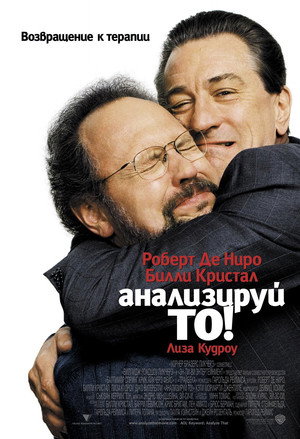Analyze That 72