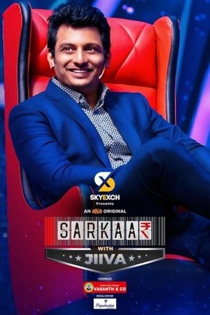 pelicula Sarkaar with Jiiva (2022)