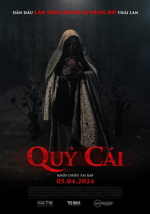 Quỷ Cái