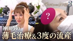 Épisode 5