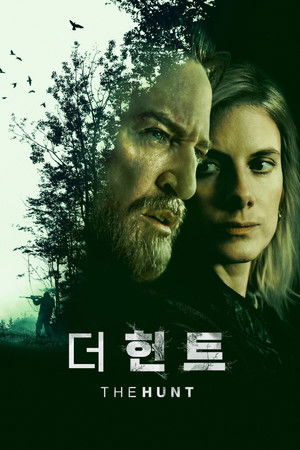 Image '더 헌트' - The Hunt