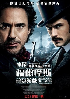 <Images posters