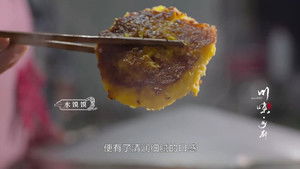 Still from Episode 2