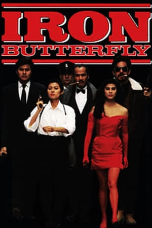 The Iron Butterfly poster