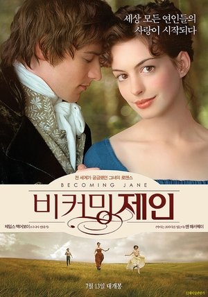 포스터 이미지
