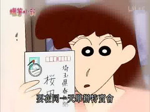 Épisode 810