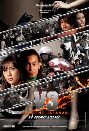 Poster V3: Samseng Jalanan (2010)