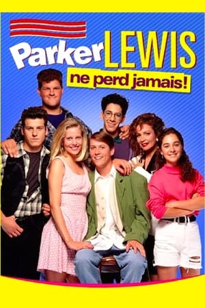 Parker Lewis ne perd jamais - poster n°2