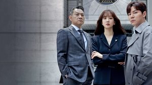 May It Please The Court ( 2022 )