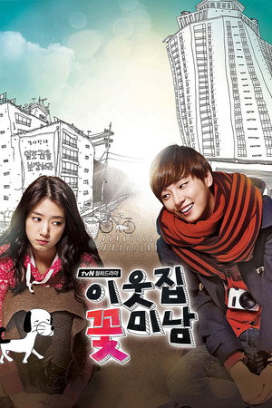 Flower Boy Next Door 10