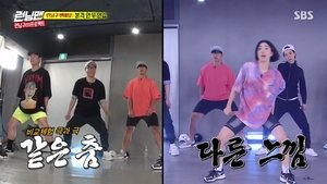 Running Man Season 1 Episode 455