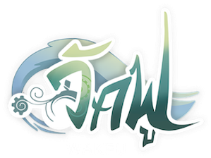 Wakfu — Logos 3