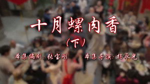 House of 72 Tenants Season 17 : Episode 42 