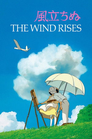 The Wind Rises 162