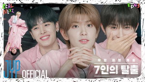 24. EP.43 7 personas escapan #1