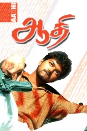 Aathi poster