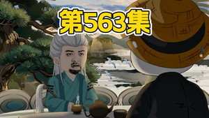 Episode 101