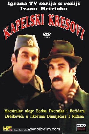 Kapelski kresovi Kapelski kresovi