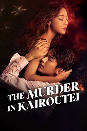 The Murder in Kairoutei