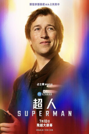poster Superman