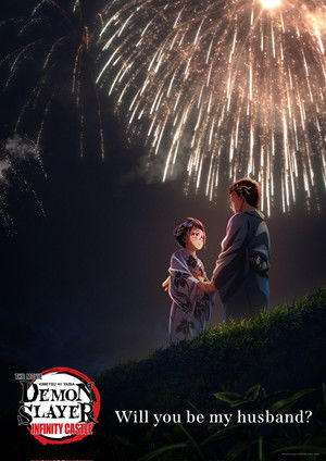 poster Demon Slayer: Kimetsu no Yaiba Infinity Castle