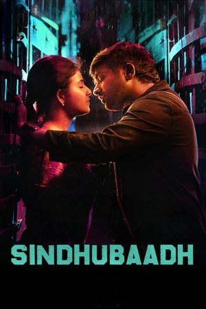 Image Sindhubaadh