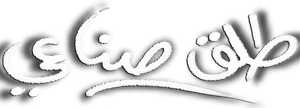 Induced Labor — Logos 4