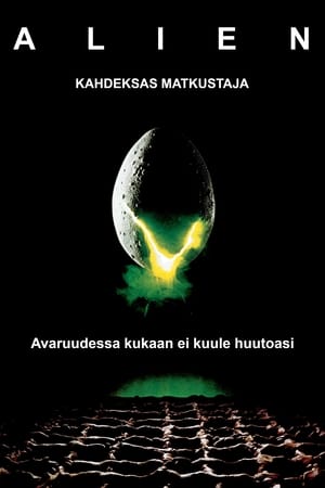 Alien - kahdeksas matkustaja (1979)