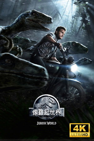 Jurassic World 129