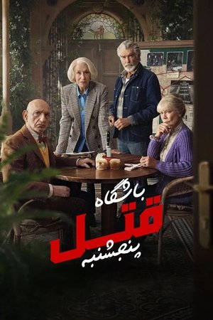 <Images posters