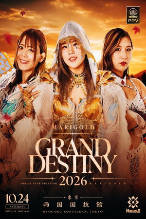 Marigold Grand Destiny 2026