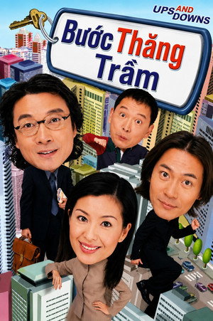 Bước Thăng Trầm