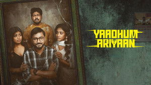 Yaadhum Ariyaan (2025) Hindi Dubbed