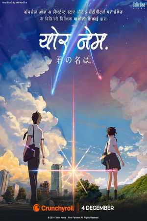 poster Your Name.