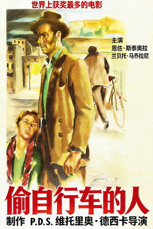 Bicycle Thieves 75