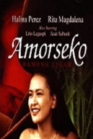 Poster Amorseko: Damong Ligaw (2001)