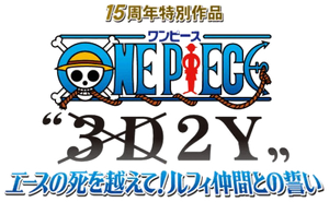 One Piece 3D2Y — Logos 2