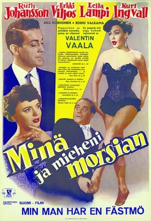 Poster Minä ja mieheni morsian 1955