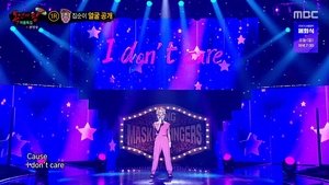 Mystery Music Show: King of Mask Singer: 1×317