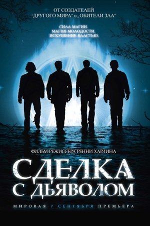 <Images posters