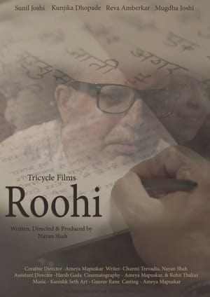 Poster Roohi 2018