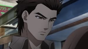 Shenmue the Animation: Saison 1 Episode 2