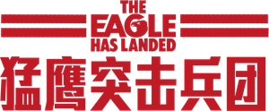 The Eagle Has Landed — Logos 2