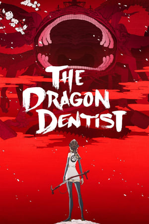 Poster The Dragon Dentist 2017