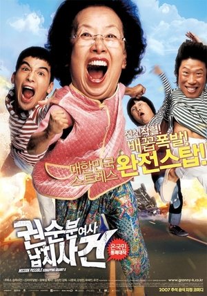<Images posters