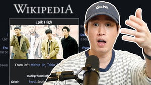 Still from POV: you're a celebrity and need to fix your own wikipedia page